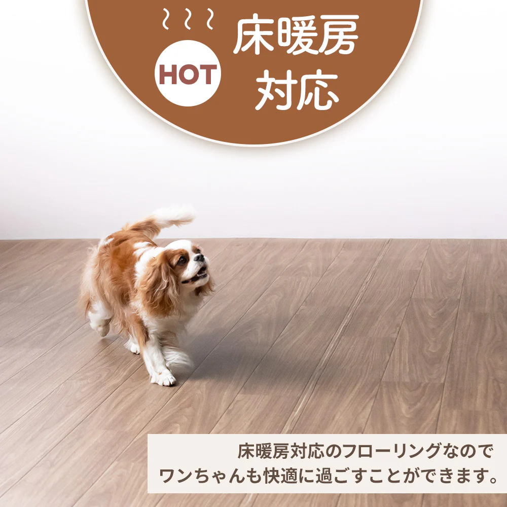 日本製 床暖房対応 ペット対応 犬 猫 滑りにくい極厚クッションフロア 敷くだけ 簡単設置 - Image 4