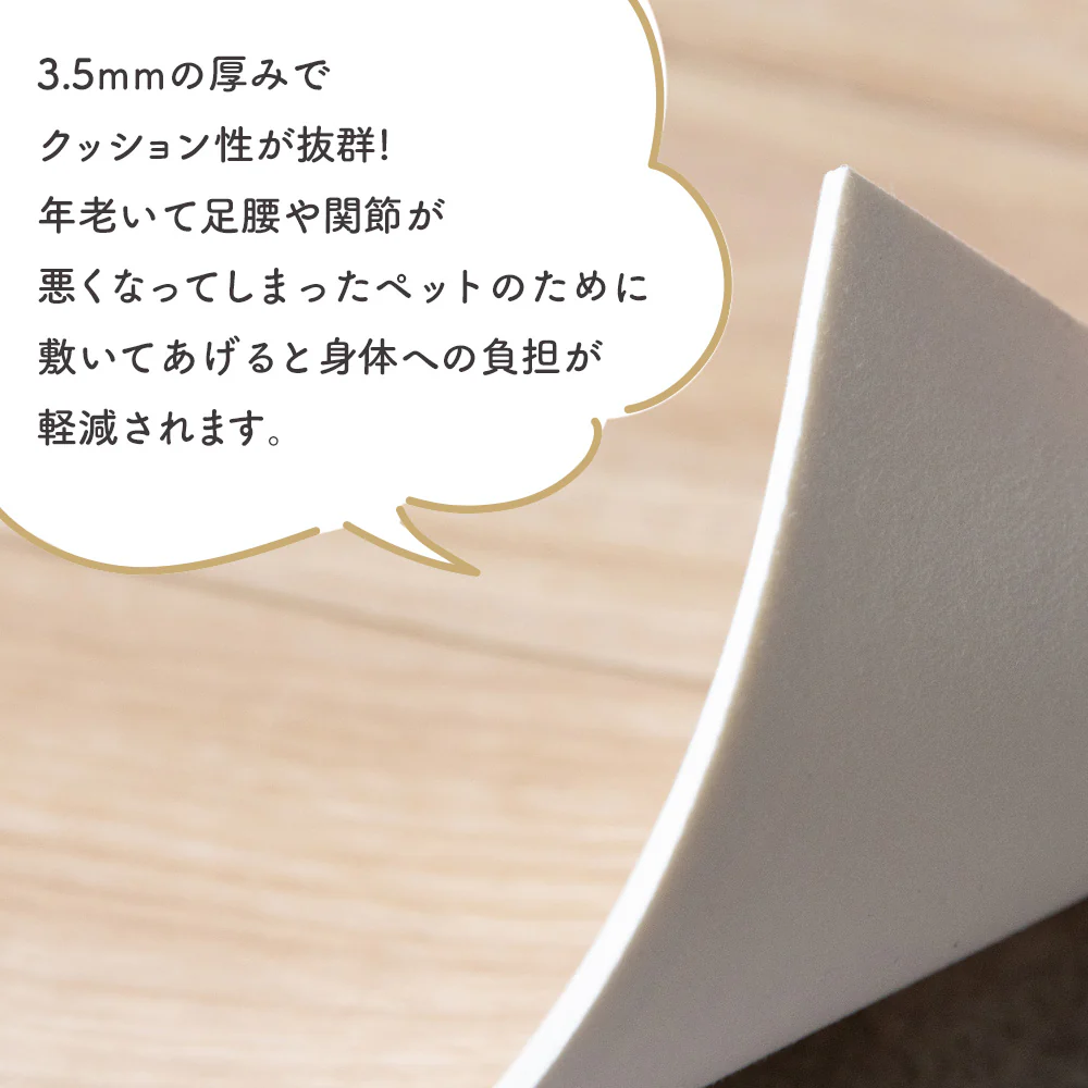 日本製 犬猫ペット対応 滑りにくい極厚クッションフロア 敷くだけ 簡単設置 - Image 7